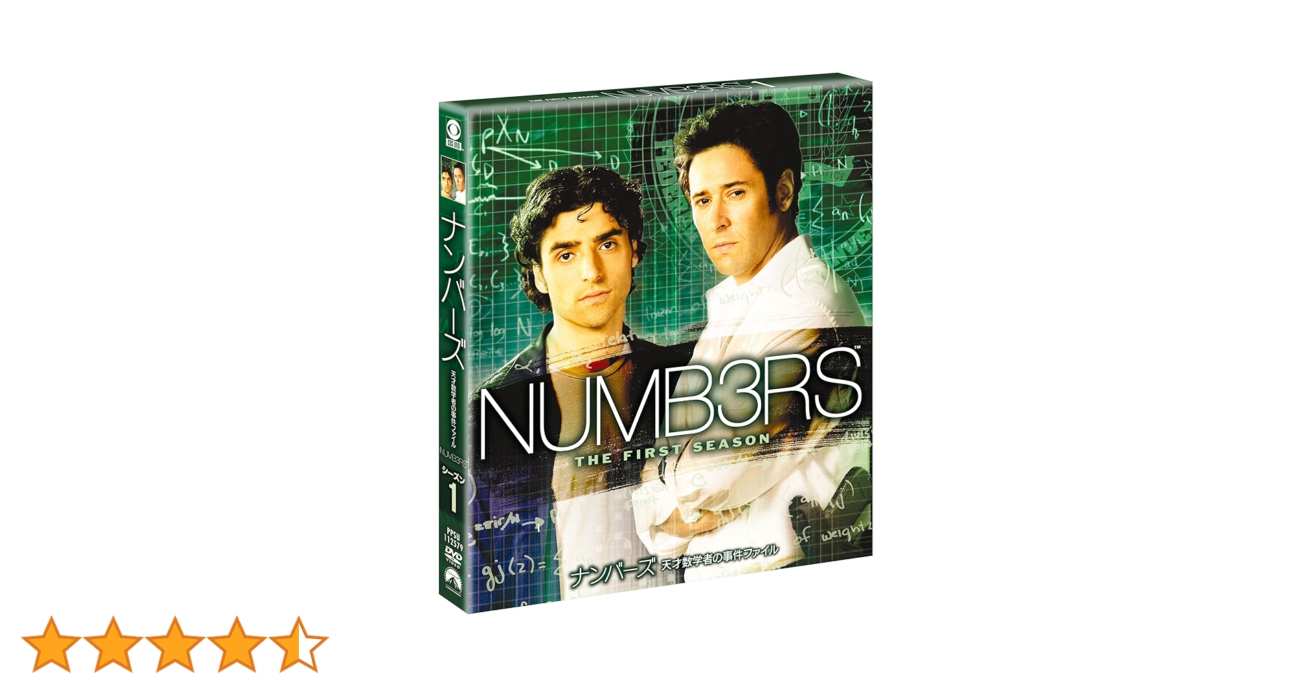 全巻セット【中古】DVD▼NUMB3RS ナンバーズ 天才数学者の事件ファイル(58枚セット) シーズン1、2、3、4、5、ファイナル レンタル落ち Amazon.co.jp: NUMB3RS ナンバーズ 天才数学者の事件ファイル